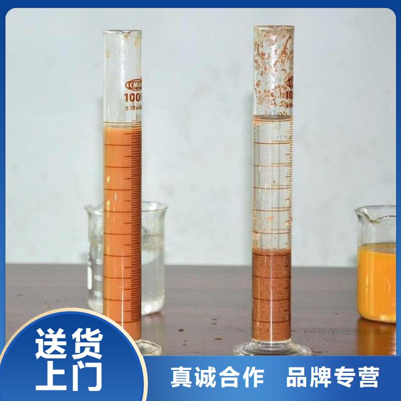 过滤型聚合氯化铝-过滤型聚合氯化铝省心