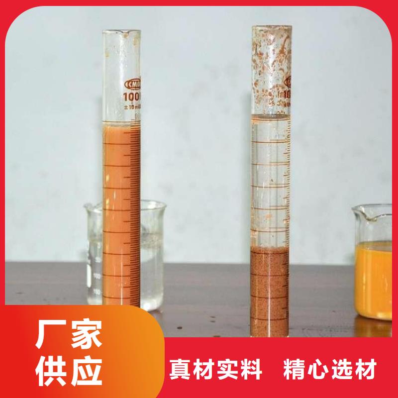 污水用聚丙烯酰胺厂家直销-发货及时