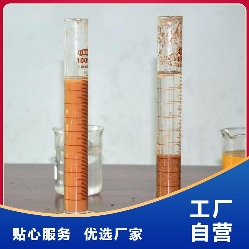 聚合硫酸铁除磷投加量大型厂家