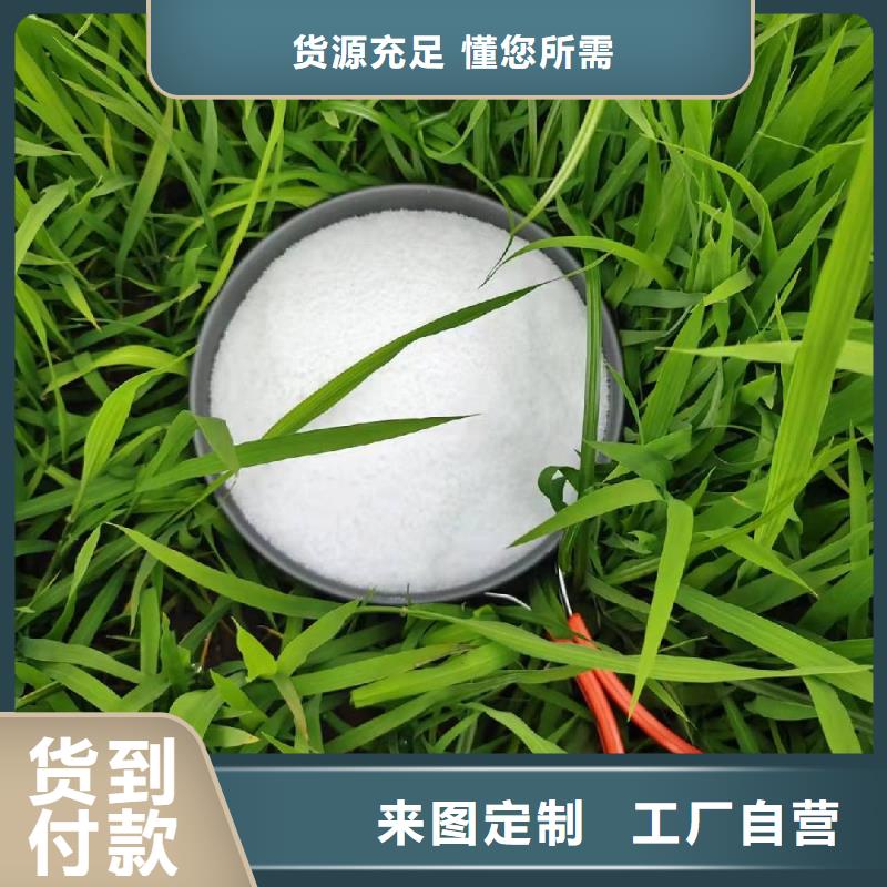 支持定制的专用聚丙烯酰胺生产厂家