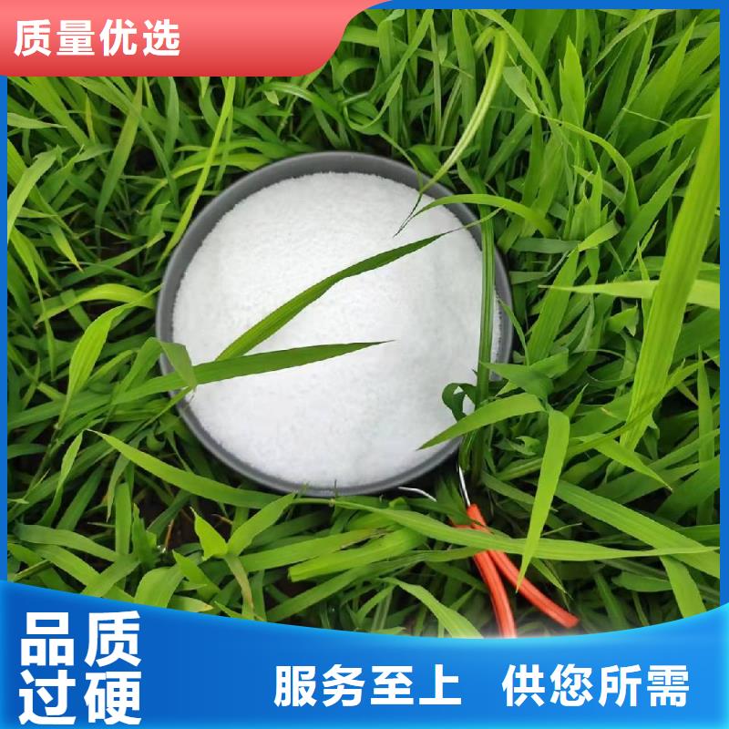 洗砂厂用聚丙烯酰胺施工