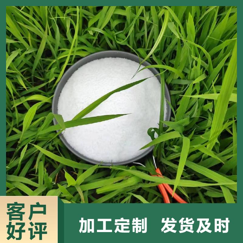 阴离子聚丙烯酰胺絮凝剂制造厂家