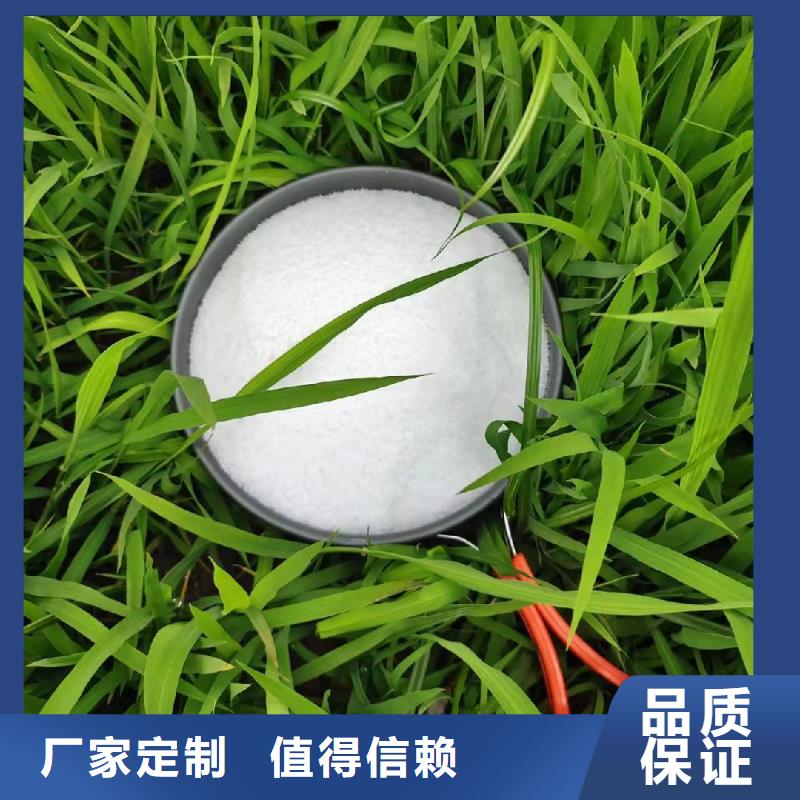 卖污水处理厂用聚丙烯酰胺的厂家