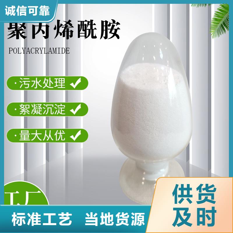 液体聚合硫酸铁供应用途分析