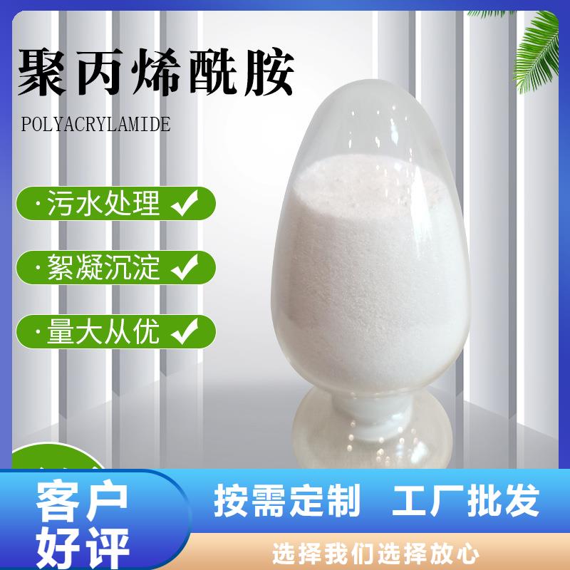 性价比高的聚合氯化铝絮凝剂经销商