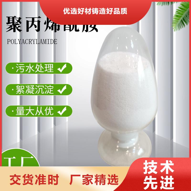 常年供应化工聚丙烯酰胺-现货供应