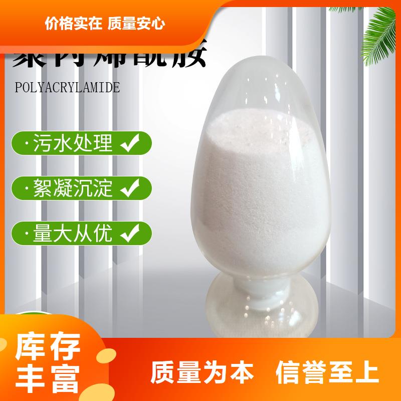 厂家批量供应水处理剂聚合氯化铝