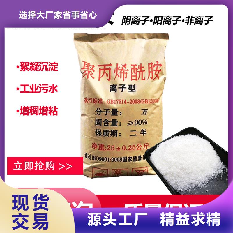 污水级聚合氯化铝品质高于同行