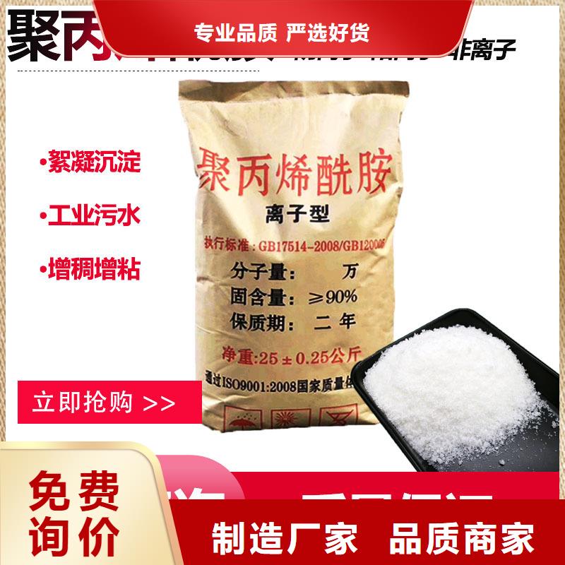 生活饮用水用聚合氯化铝天天低价