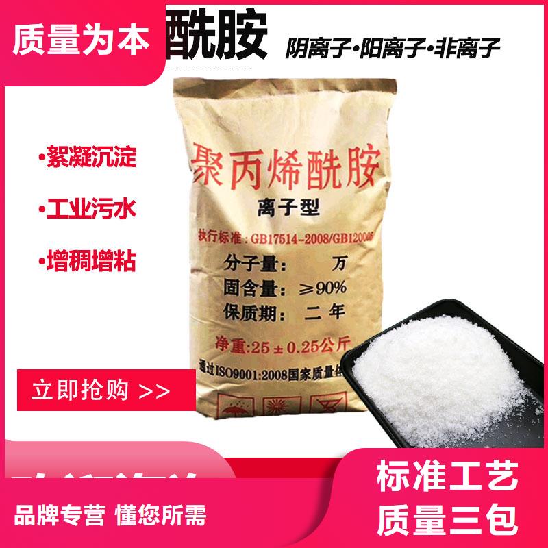 饮用水级聚合氯化铝生产厂家-欢迎新老客户来电咨询