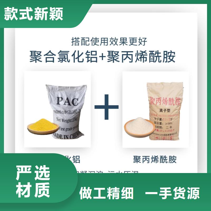 聚丙烯酰胺1000万厂家按需定制