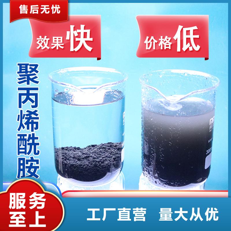 800万聚丙烯酰胺厂家供应