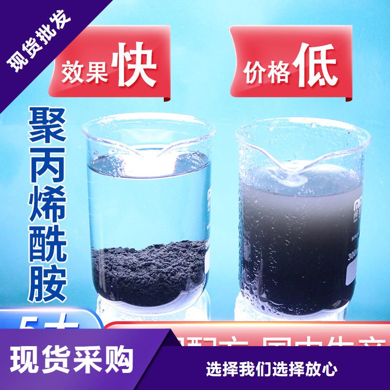 聚丙烯酰胺1200如何购买