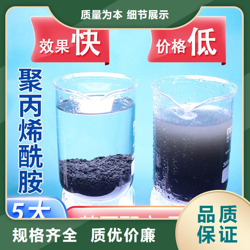 造纸厂专用聚丙烯酰胺多规格可选择