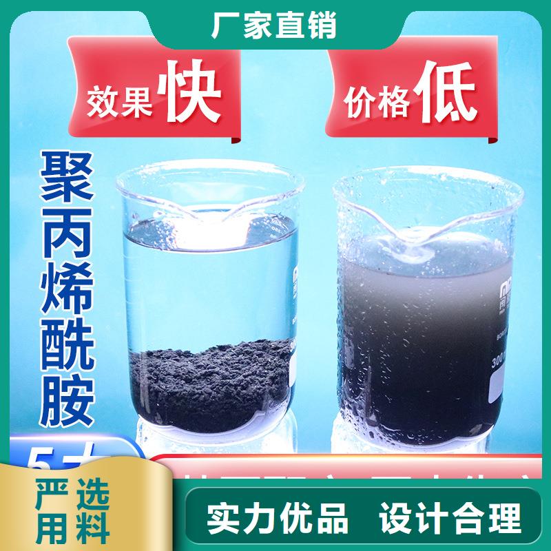 重信誉pam聚丙烯酰胺阴离子生产厂家