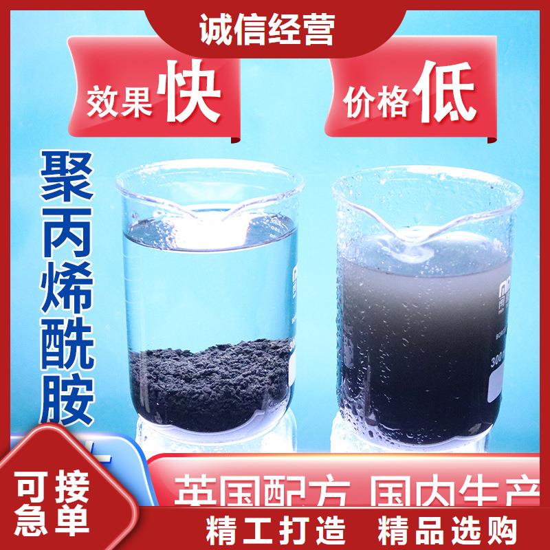 液体聚合硫酸铁生产厂哪里有卖