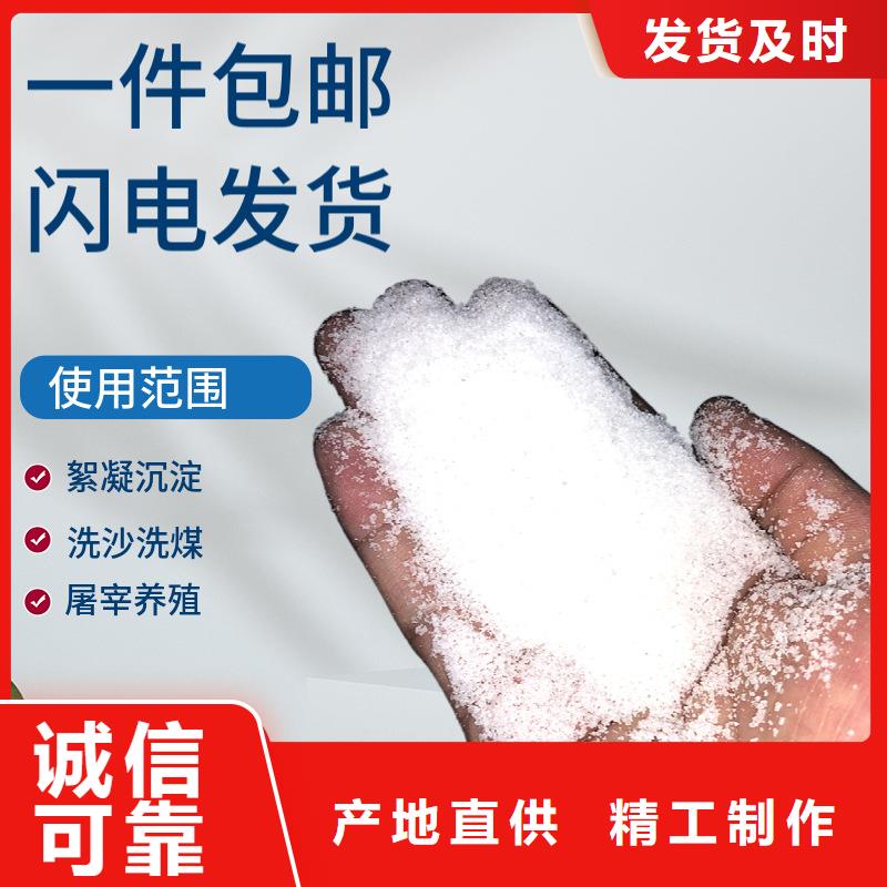 工业级聚合氯化铝服务商