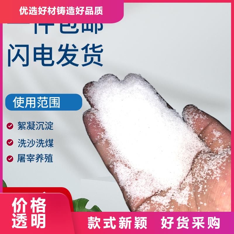 生活水聚合氯化铝现货充足
