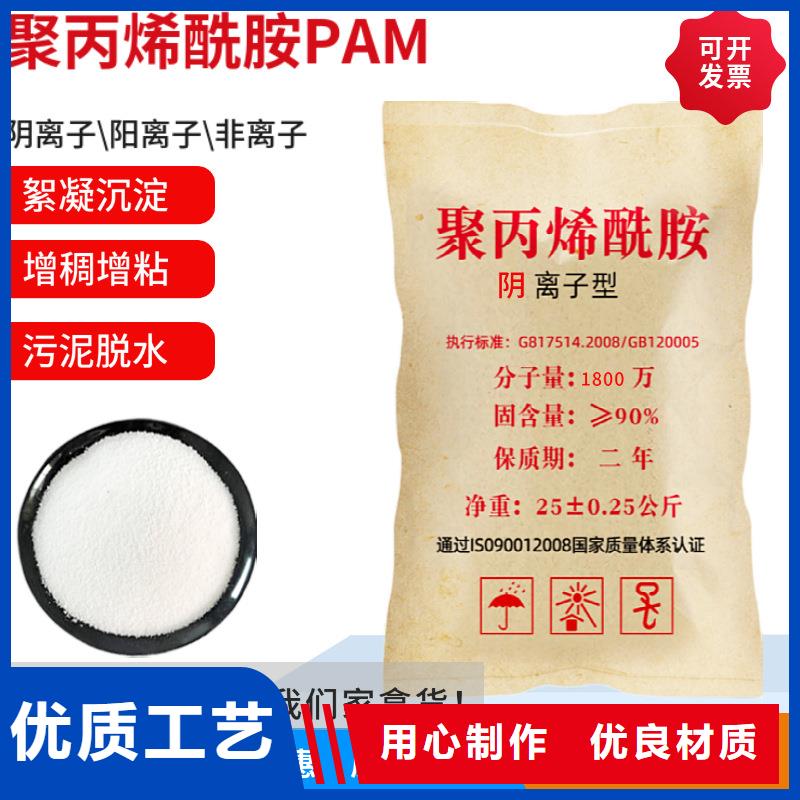 聚合硫酸铁供应厂家了解更多