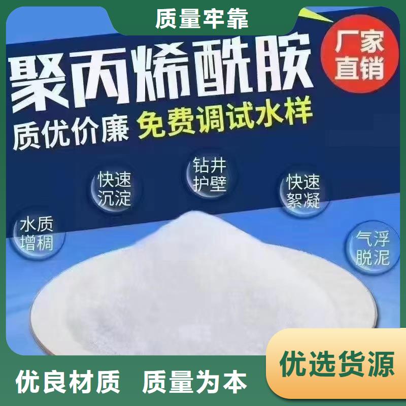 PAM聚合氯化铝铁价格公道合理