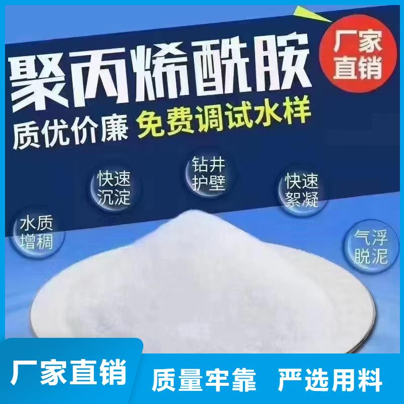 现货供应聚合硫酸铁液体价格多少一吨