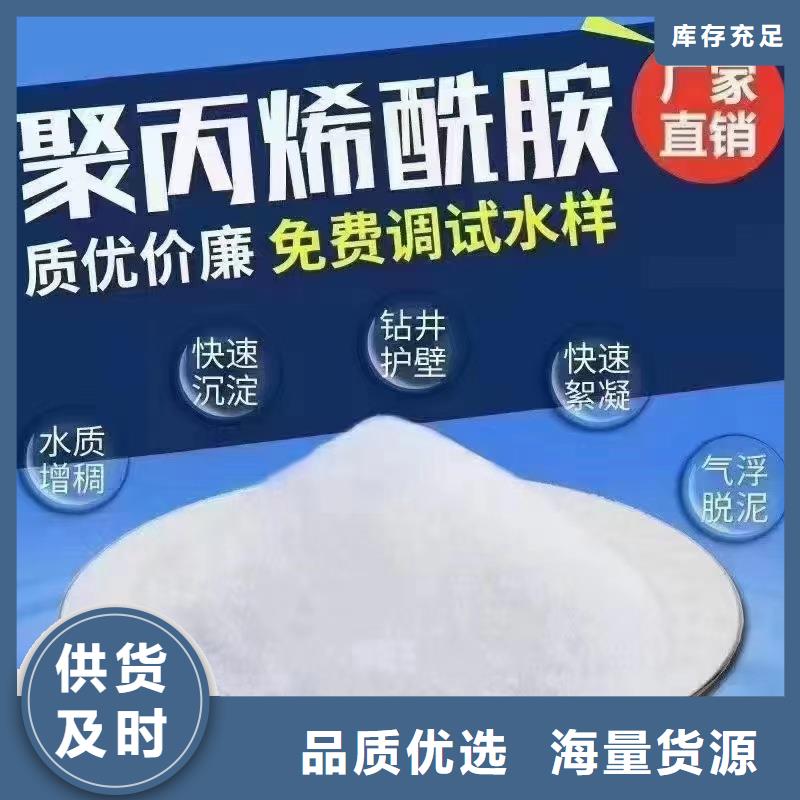 聚合硫酸铁源头厂家