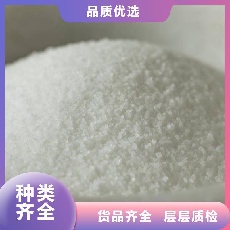 打桩泥浆用聚丙烯酰胺质量放心