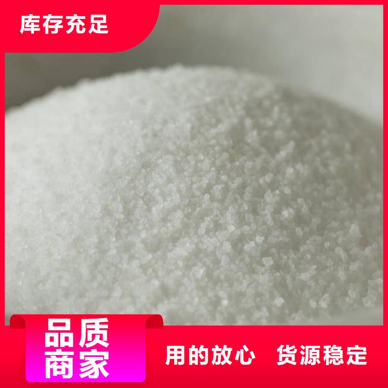 聚合硫酸铁(液体)优良品质