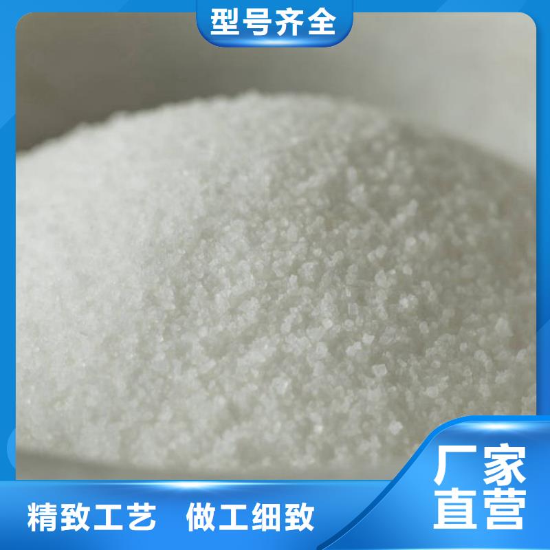 PAM_【聚合氯化铝厂家价格】质检合格出厂-水碧清环保科技(铜仁市分公司)-云推易
