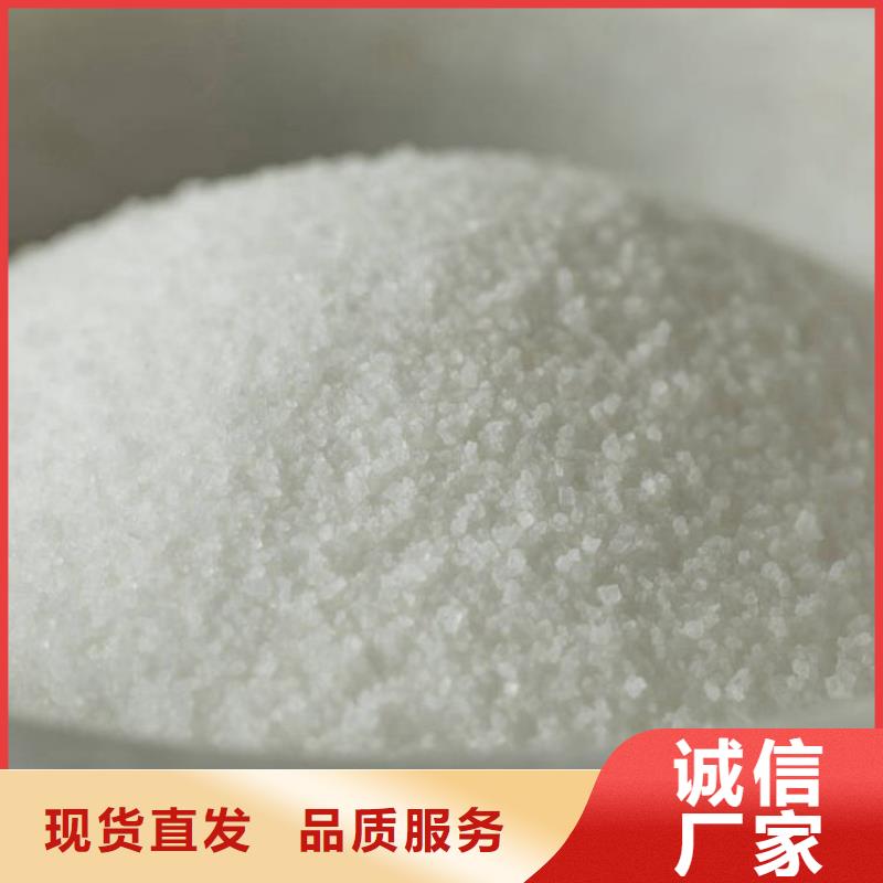 打桩泥浆用聚丙烯酰胺质量放心