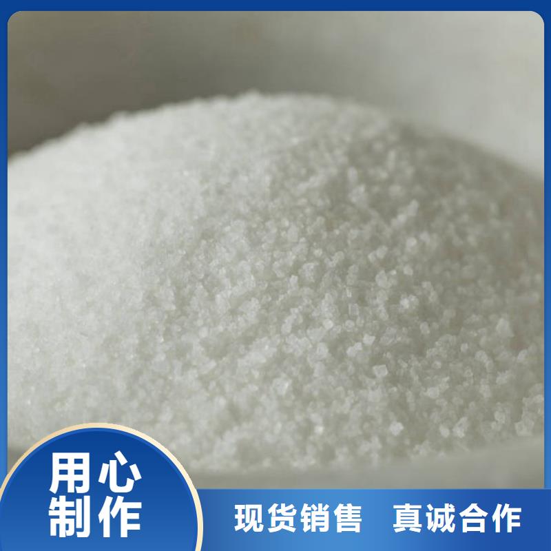 厂家批量供应水处理剂聚合氯化铝