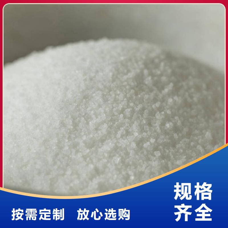聚丙烯酰胺造纸采购