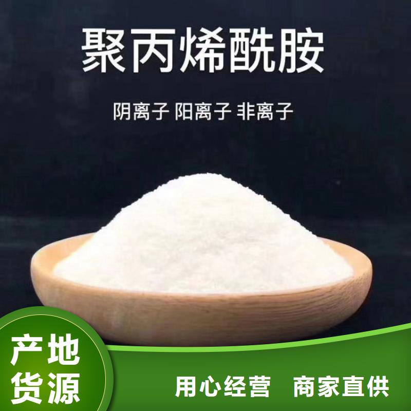 聚合硫酸铁除磷-质量可靠