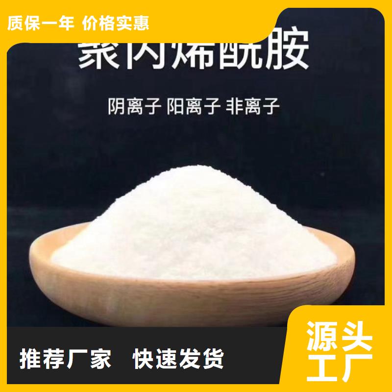 液体聚合氯化铝质量靠谱
