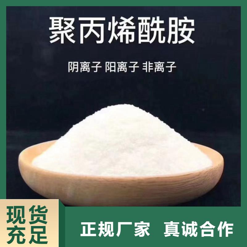 聚合硫酸铁(液体)优良品质