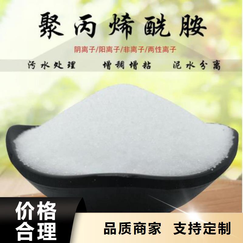工业级聚合氯化铝服务商