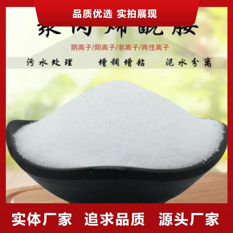 液态聚合氯化铝了解更多