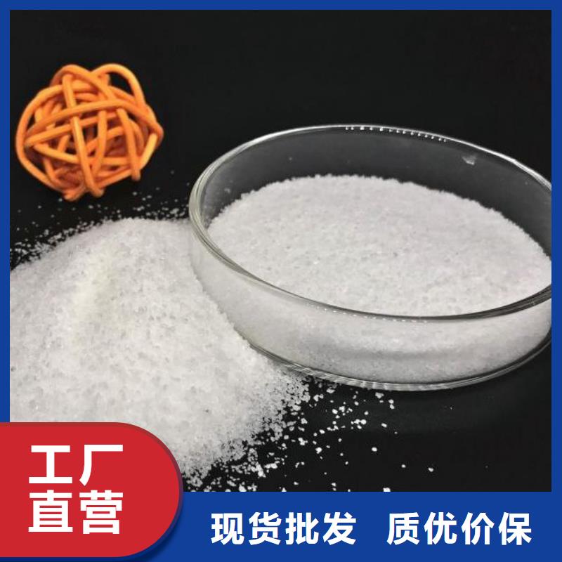 污水级聚合氯化铝品质高于同行