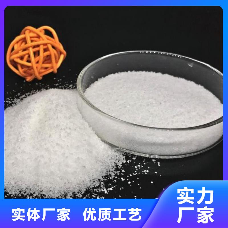 聚丙烯酰胺供应来厂考察