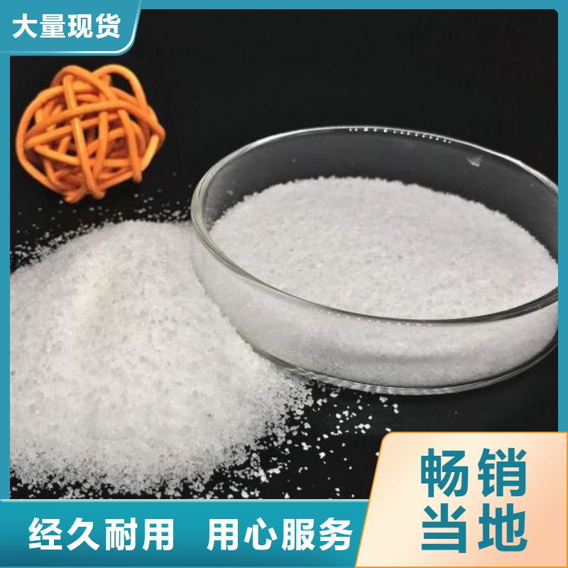 印染厂聚丙烯酰胺_欢迎致电