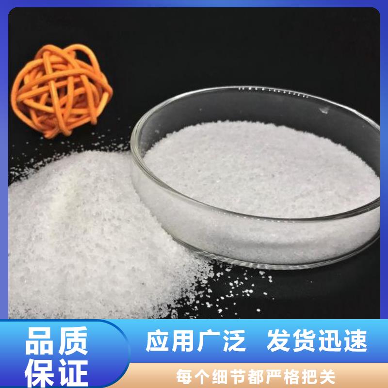 聚丙烯酰胺畅销全国