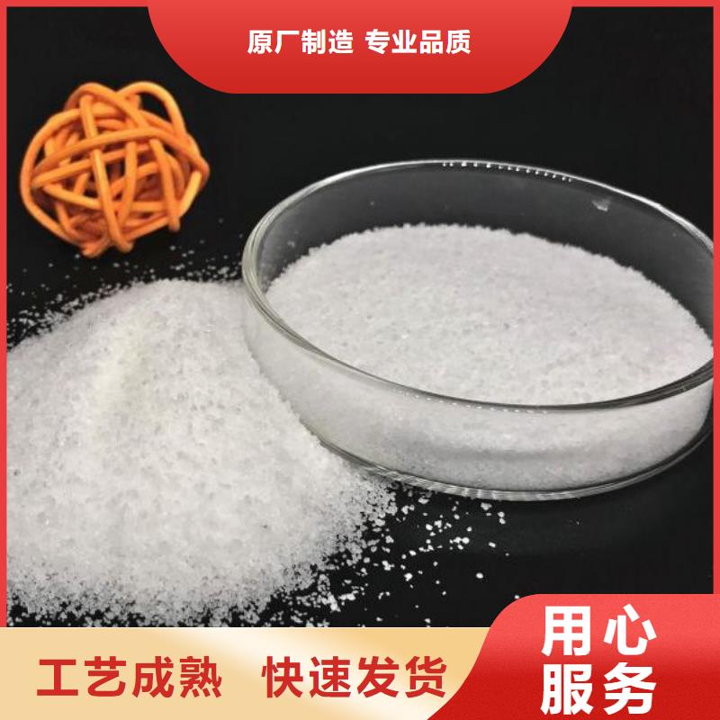 聚丙烯酰胺离子度常年供货