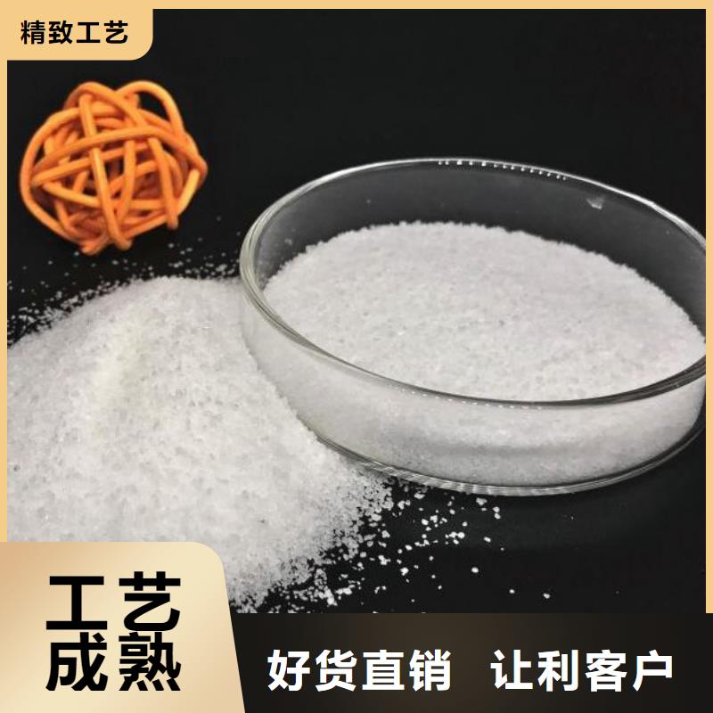 质量可靠的聚合硫酸铁液体生产厂家供货商