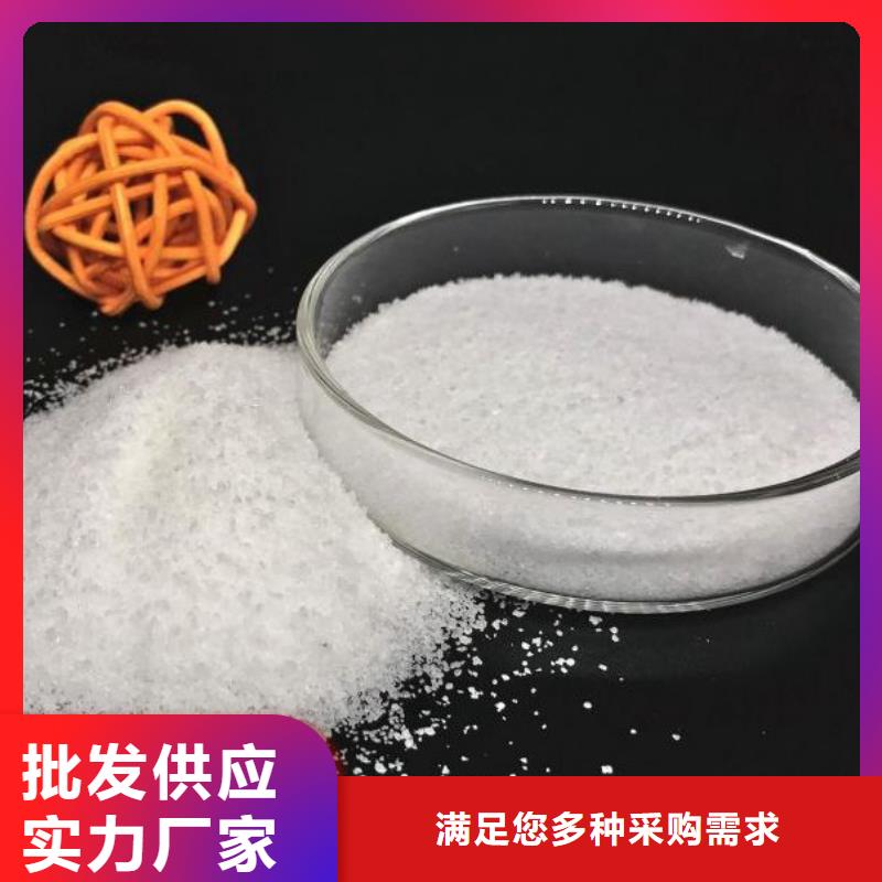 纺织用聚丙烯酰胺-复购率高