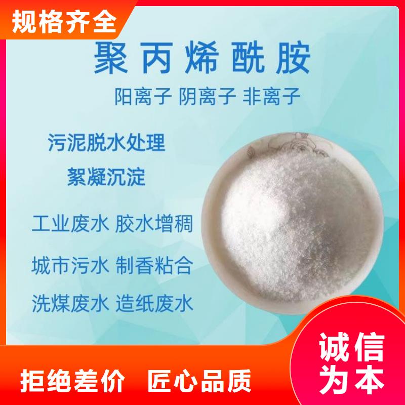 精选生活水聚合氯化铝厂家