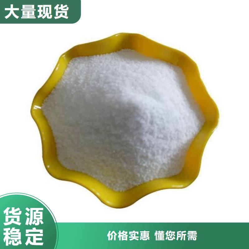 纺织用聚丙烯酰胺-复购率高