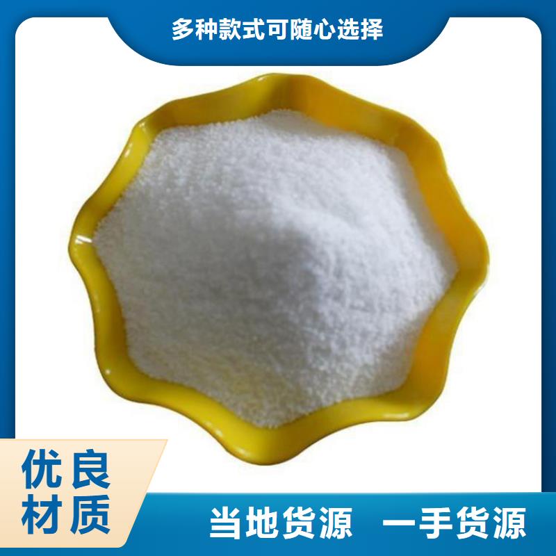 化工聚丙烯酰胺厂家供应
