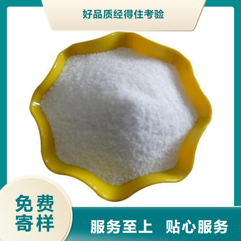 聚丙烯酰胺混凝剂厂家现货