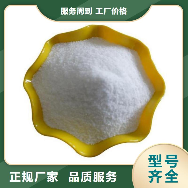 值得信赖的阳离子聚丙烯酰胺絮凝厂家