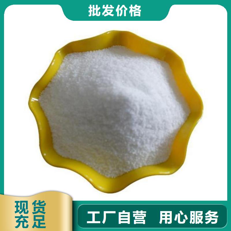优质聚合硫酸铁价格优惠